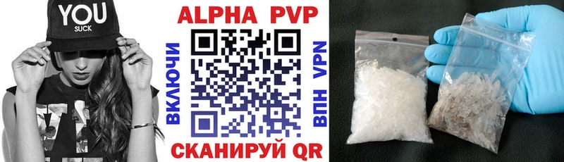 A-PVP кристаллы  купить закладку  Апрелевка 