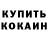 ГАШИШ hashish Galina Hotko