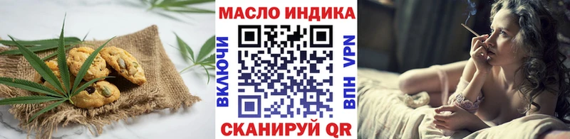 Cannafood марихуана  закладка  Апрелевка 