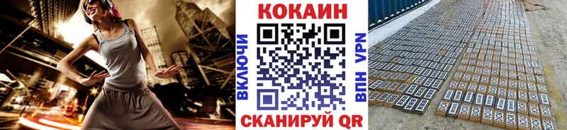 COCAIN 99%  Апрелевка 