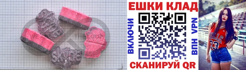 ЭКСТАЗИ Дубай  Апрелевка 