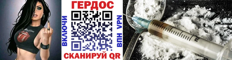 Героин VHQ  Апрелевка 