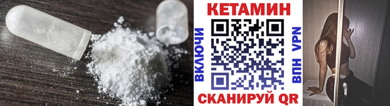 Кетамин ketamine  Апрелевка 