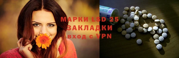 ALPHA-PVP Алзамай