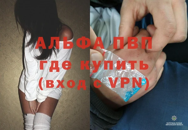 ALPHA-PVP Алзамай