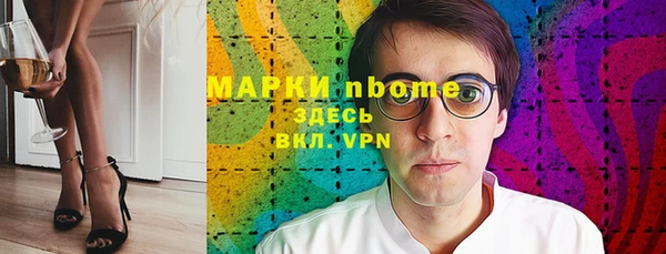 ALPHA-PVP Алзамай