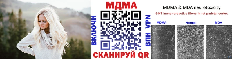 hydra ONION  Апрелевка  МДМА кристаллы 
