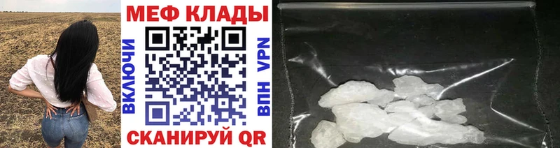 закладки  Апрелевка  блэк спрут   Мефедрон кристаллы 