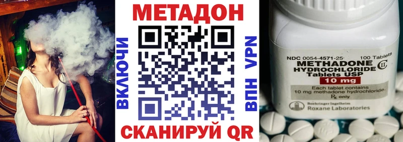 МЕТАДОН мёд цены наркотик Апрелевка