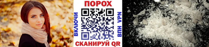 mega tor где можно купить наркотик Апрелевка Метамфетамин кристалл