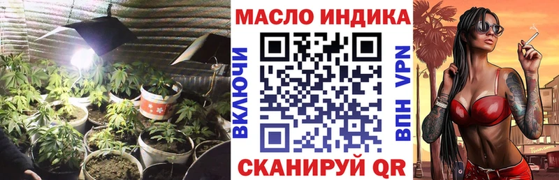 Дистиллят ТГК гашишное масло  Апрелевка 