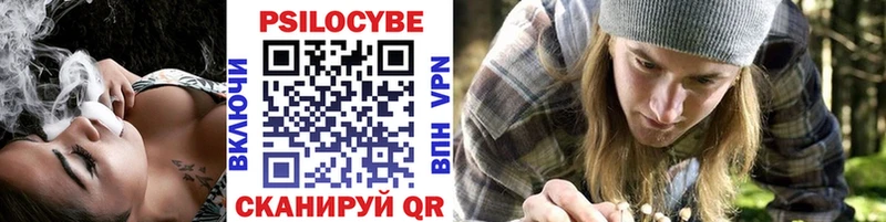 Галлюциногенные грибы ЛСД  купить наркоту  Апрелевка 